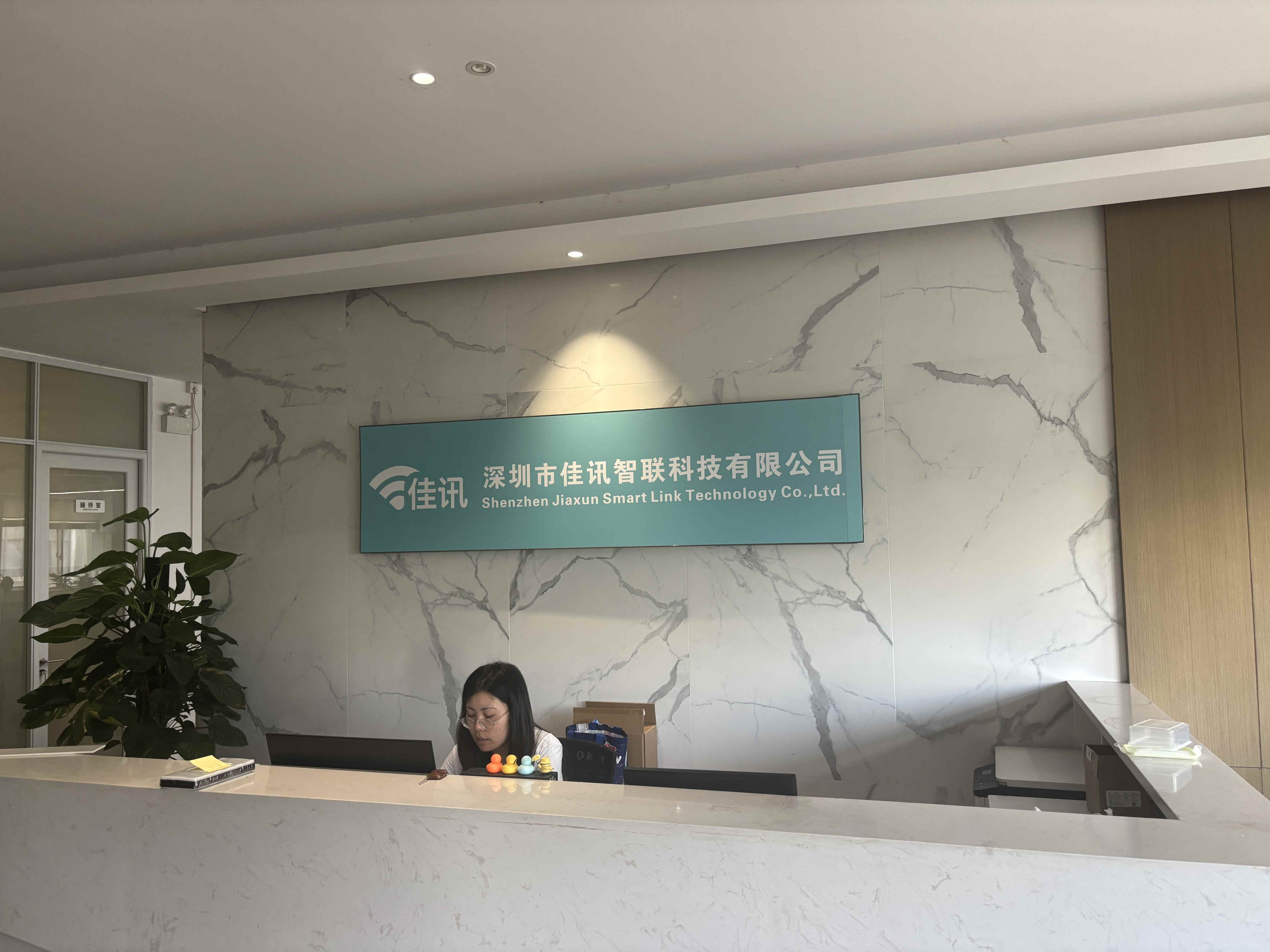 联系我们